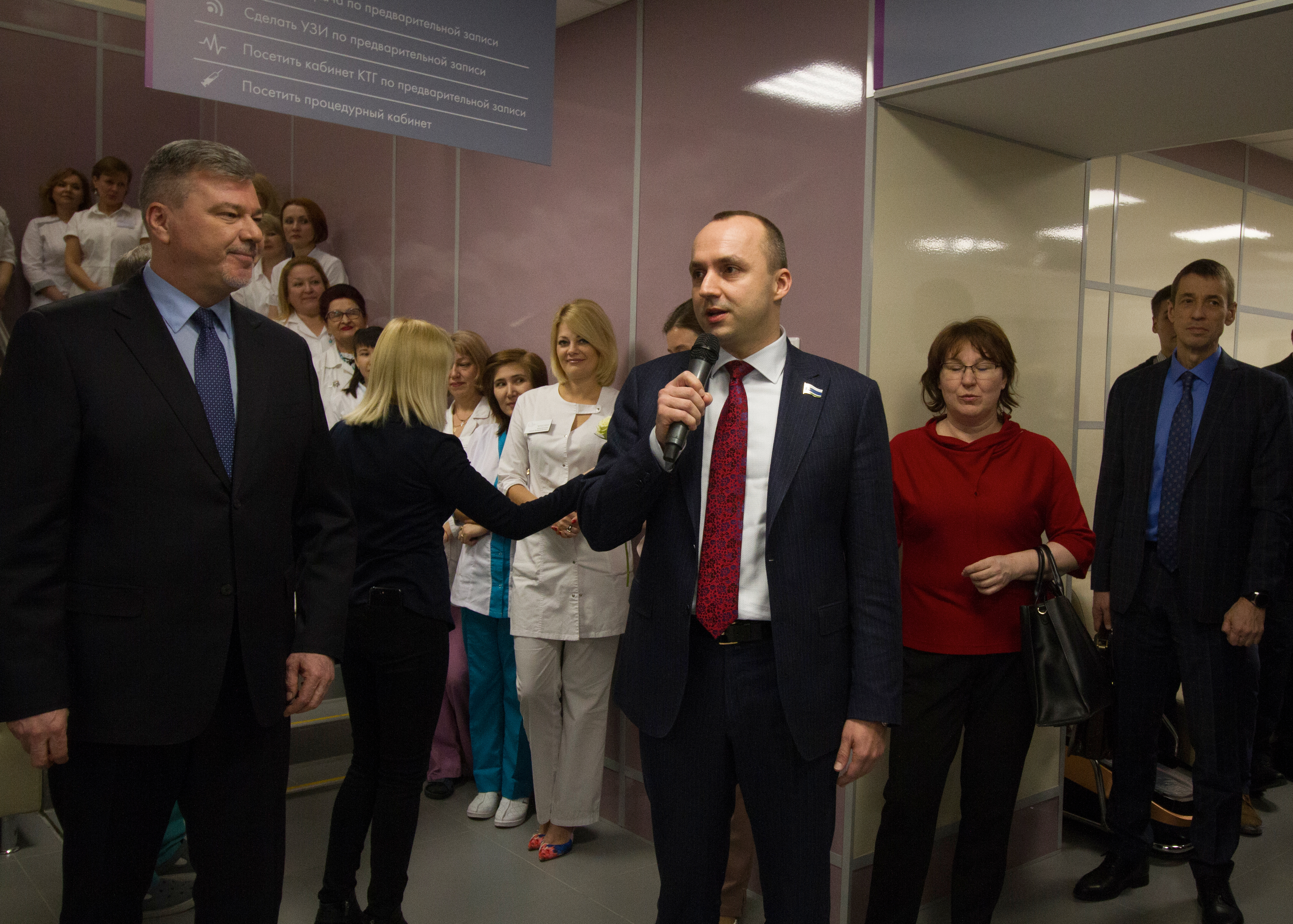 Состоялось открытие «бережливой» поликлиники Екатеринбургского клинического перинатального центра 