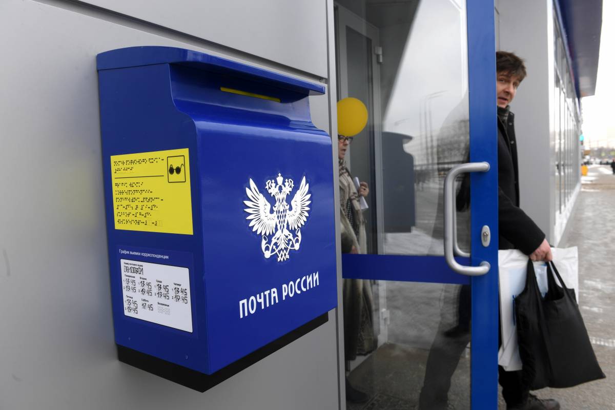 «Единая Россия»: До 1 октября начнут работу 1195 модернизированных отделений «Почты России»