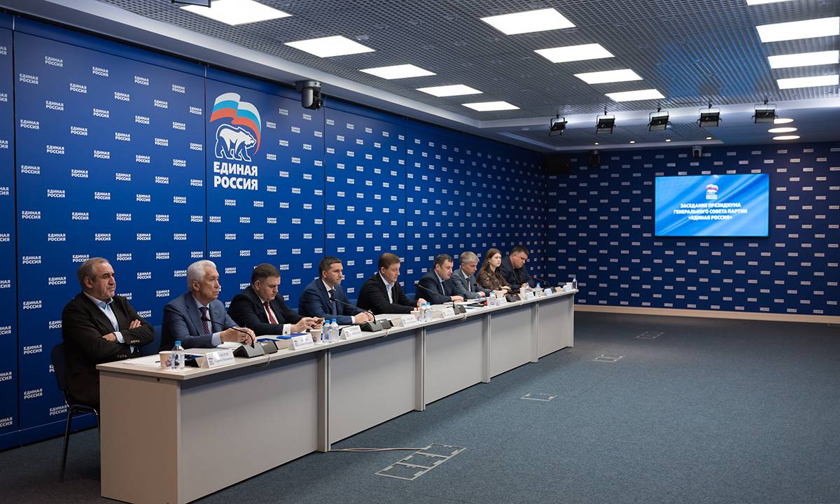 Съезд «Единой России» пройдет 19 июня в Москве