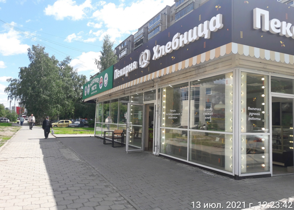 Фото1 Кировский р-н.png