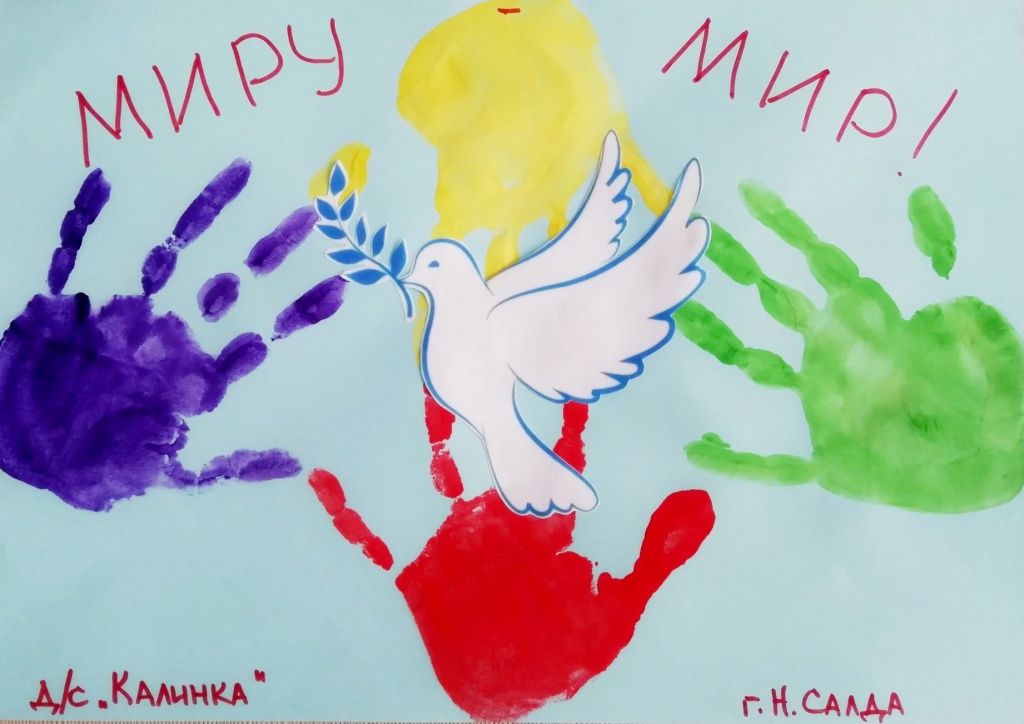 Софья Волкова ГО Нижняя Салда Детский сад Калинка.jpg