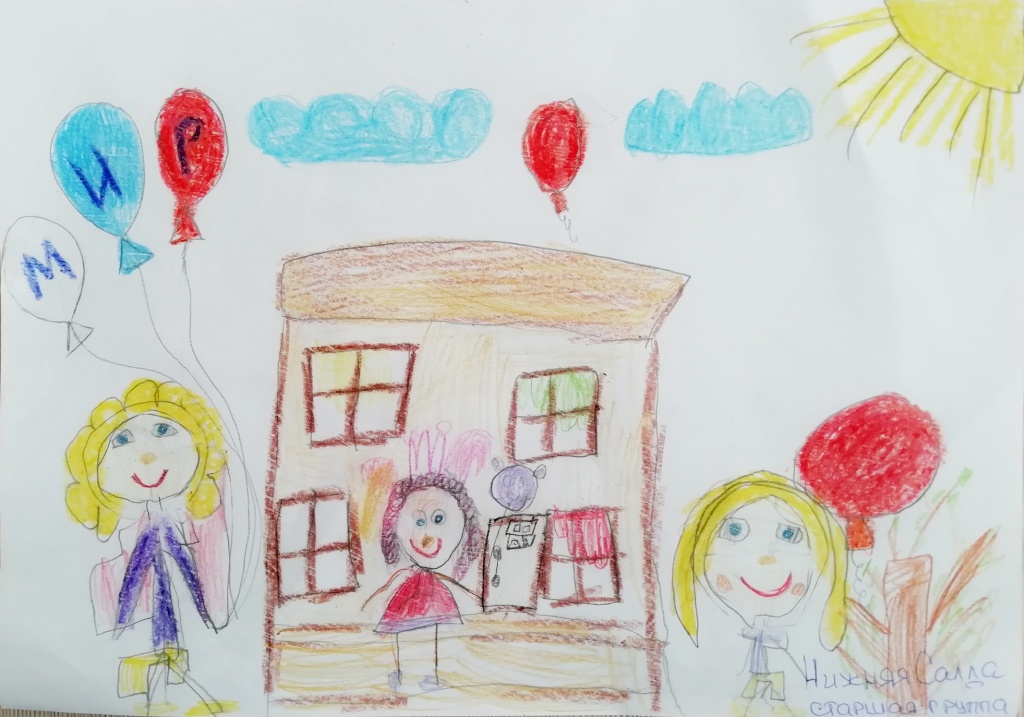 ГО Нижняя Салда Детский сад Калинка Группа 8.jpg