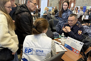 Специалисты Штаба общественной поддержки посетили Всероссийскую ярмарку трудоустройства «Работа России. Время возможностей»!