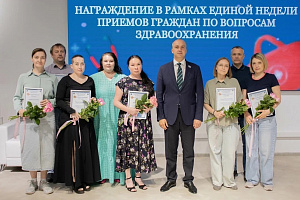 На площадке Штаба общественной поддержки в преддверии Дня медицинского работника состоялось торжественное вручение благодарственных писем ведущим специалистам сферы здравоохранения.