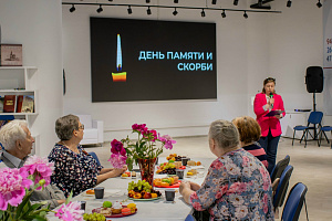 На площадке Штаба общественной поддержки прошла памятная встреча, посвящённая Дню памяти и скорби.