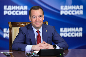 День рождения лидера Всероссийской политической партии «Единая Россия» - Дмитрия Анатольевича Медведева