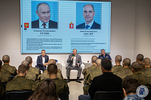 В Штабе общественной поддержки состоялась патриотическая акция «Связь поколений»