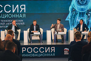 «Единая Россия» создаст национальную площадку для формирования стратегии технологической идентичности страны
