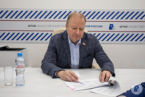В Штабе общественной поддержки от партии «Единая Россия» прошел прием граждан. 2025г.