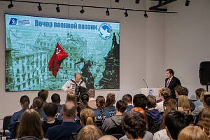 На площадке Штаба общественной поддержки состоялся вечер военной поэзии, приуроченный ко Дню Победы, организатором которого стало Молодежное правительство Свердловской области.