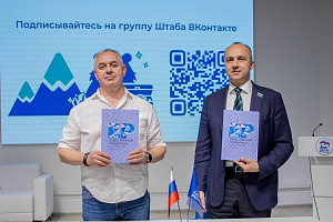 Новые партнеры в Штабе общественной поддержки!