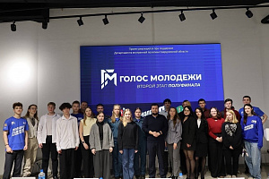 На площадке Штаба общественной поддержки прошли два тура полуфинала проекта "Лига дебатов. Голос молодежи".